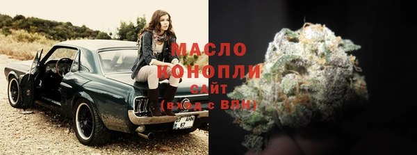 mdma Богородицк