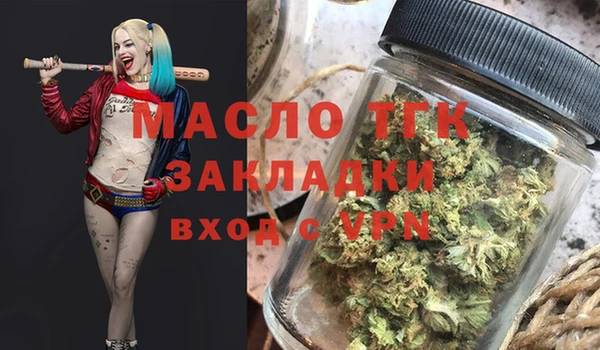 mdma Богородицк