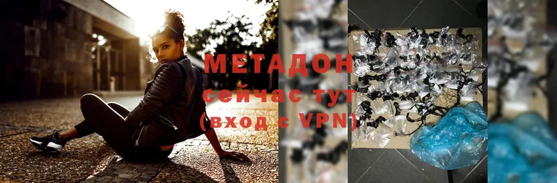 МЕТАДОН VHQ  Фролово 